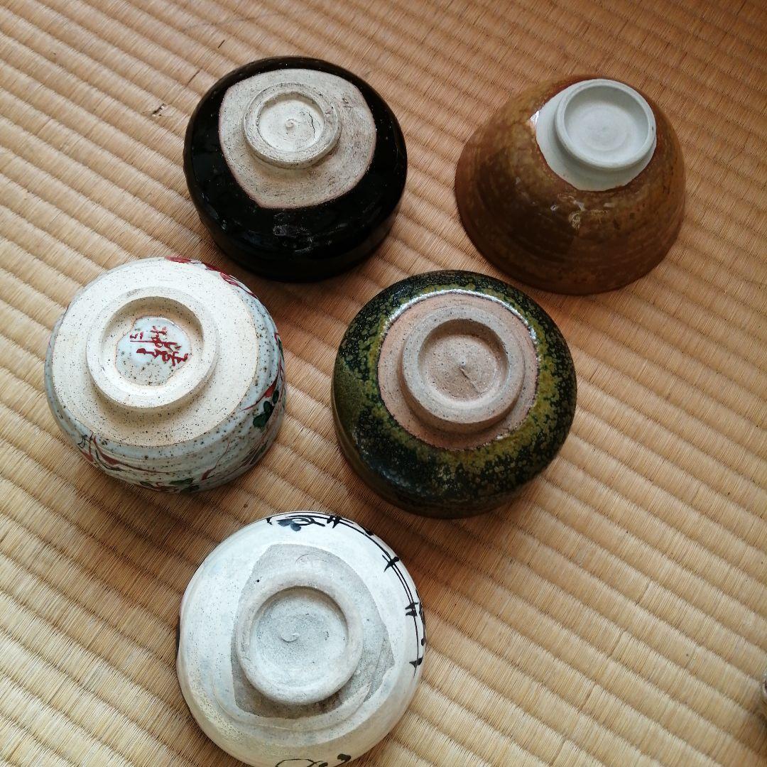 茶碗　20個まとめ売り　永豊　寶山など