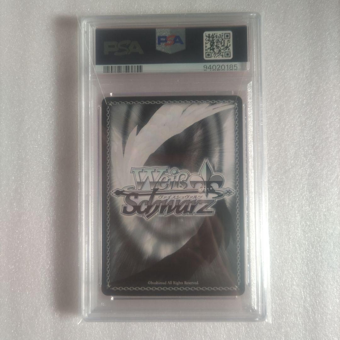 PSA10 青薔薇の道 湊友希那 SSP