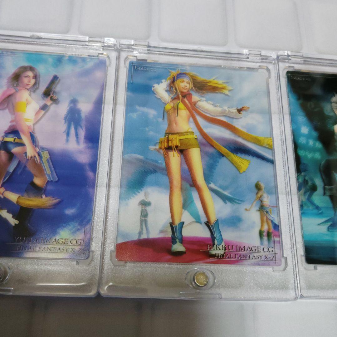 FINAL FANTASY X-2 3枚セットアートミュージアムクリアカード