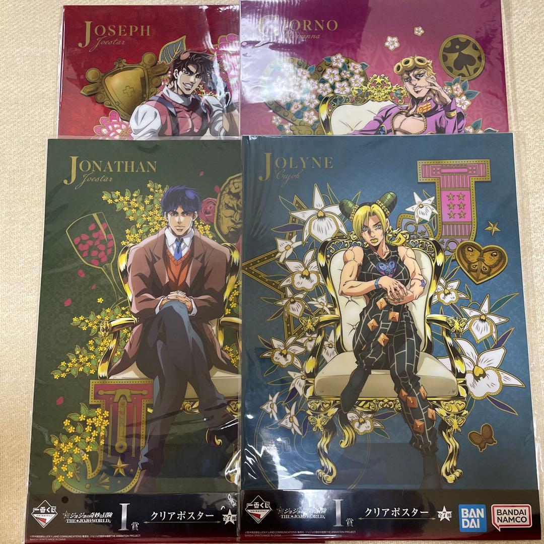 一番くじ ジョジョワールド ジョジョの奇妙な冒険 フィギュア　A、B、D、Ｅ賞