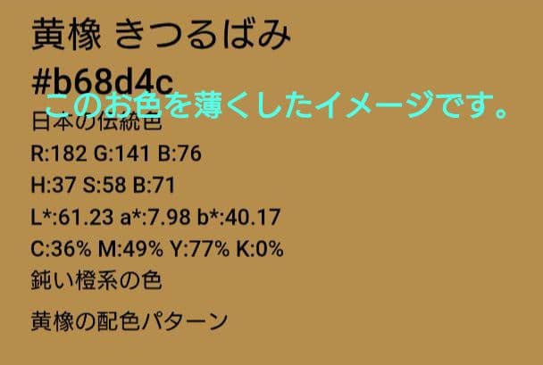 ●トール 訪問着 4点 入学式 卒業式 結婚式 お宮参り 七五三