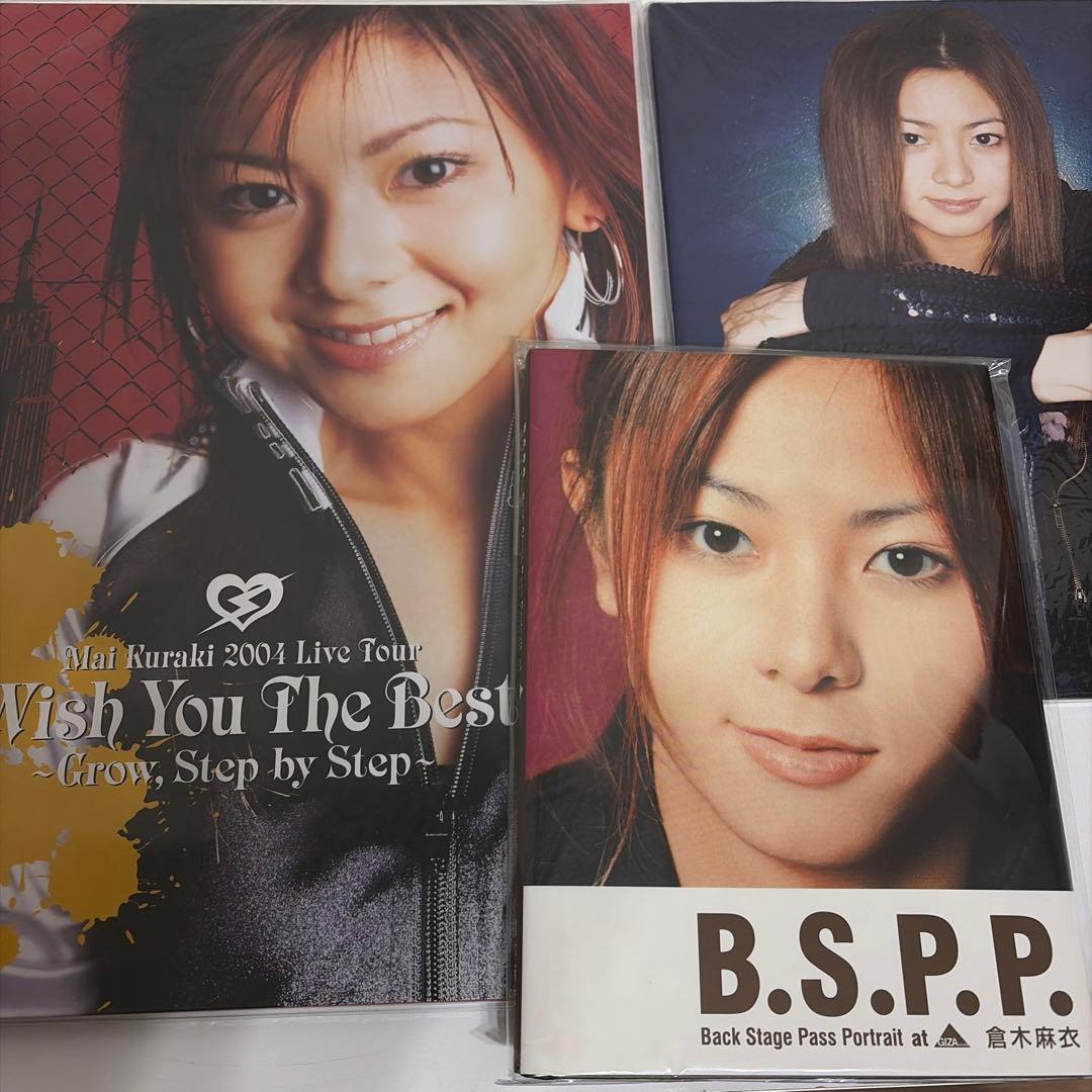 倉木麻衣　パンフレット　まとめ売り