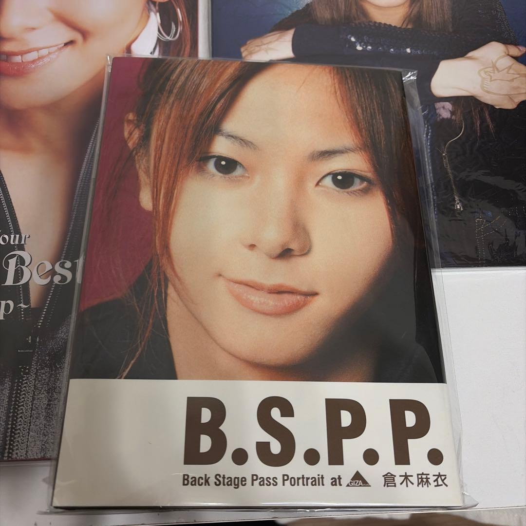 倉木麻衣　パンフレット　まとめ売り
