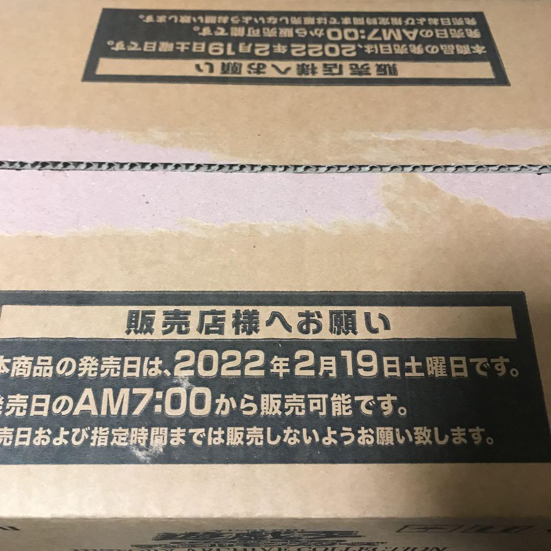 遊戯王 1カートン　ヒストリーアーカイブコレクション　アジア