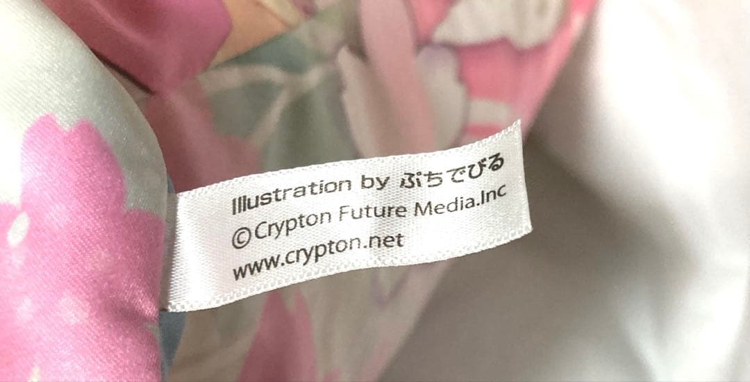 希少品　桜ミク　ぷちでびる　クッション　ファミマ