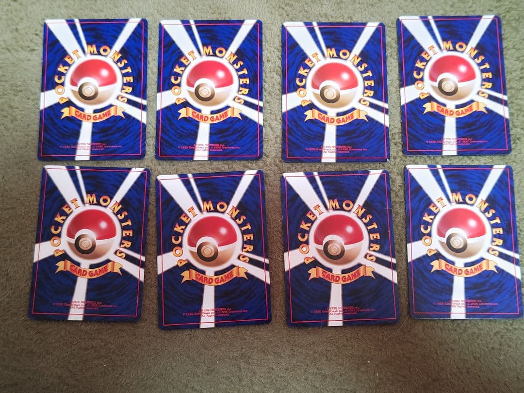 ポケモンカード旧裏面　第一弾スターターパック　後期　郵便番号5桁