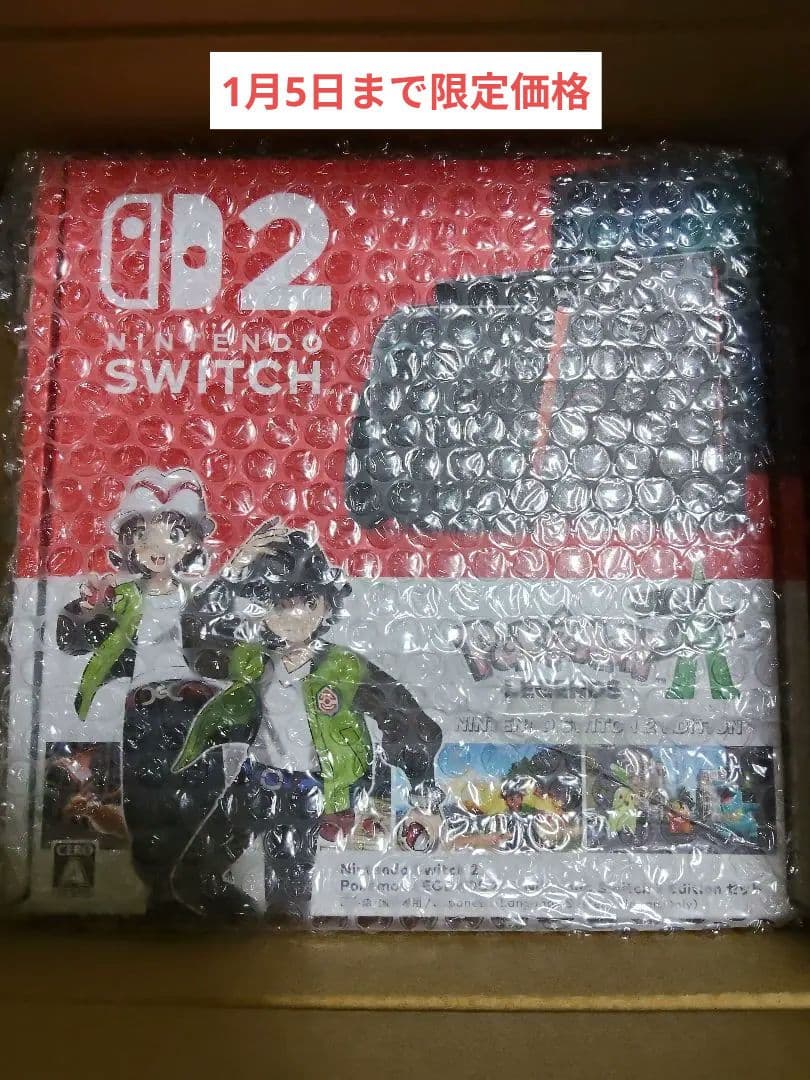 Nintendo Switch2　ポケモンZA