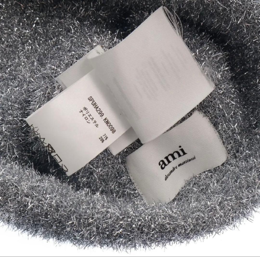 amiparisアミパリスHOLIDAY POPUP限定ラメニット帽 ビーニー