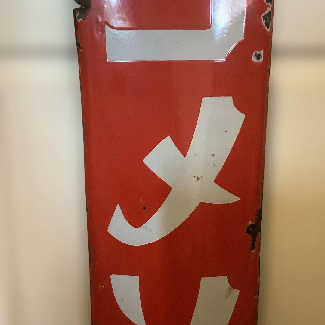 昭和レトロ　ホーロー看板　琺瑯看板