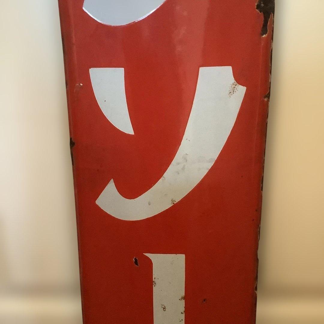 昭和レトロ　ホーロー看板　琺瑯看板