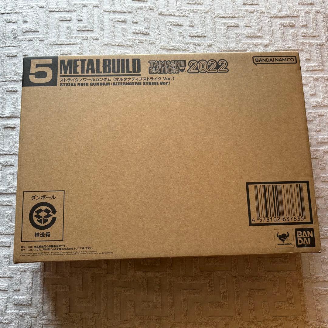 L BUILD ガンダムSEED ストライクノワールガンダム