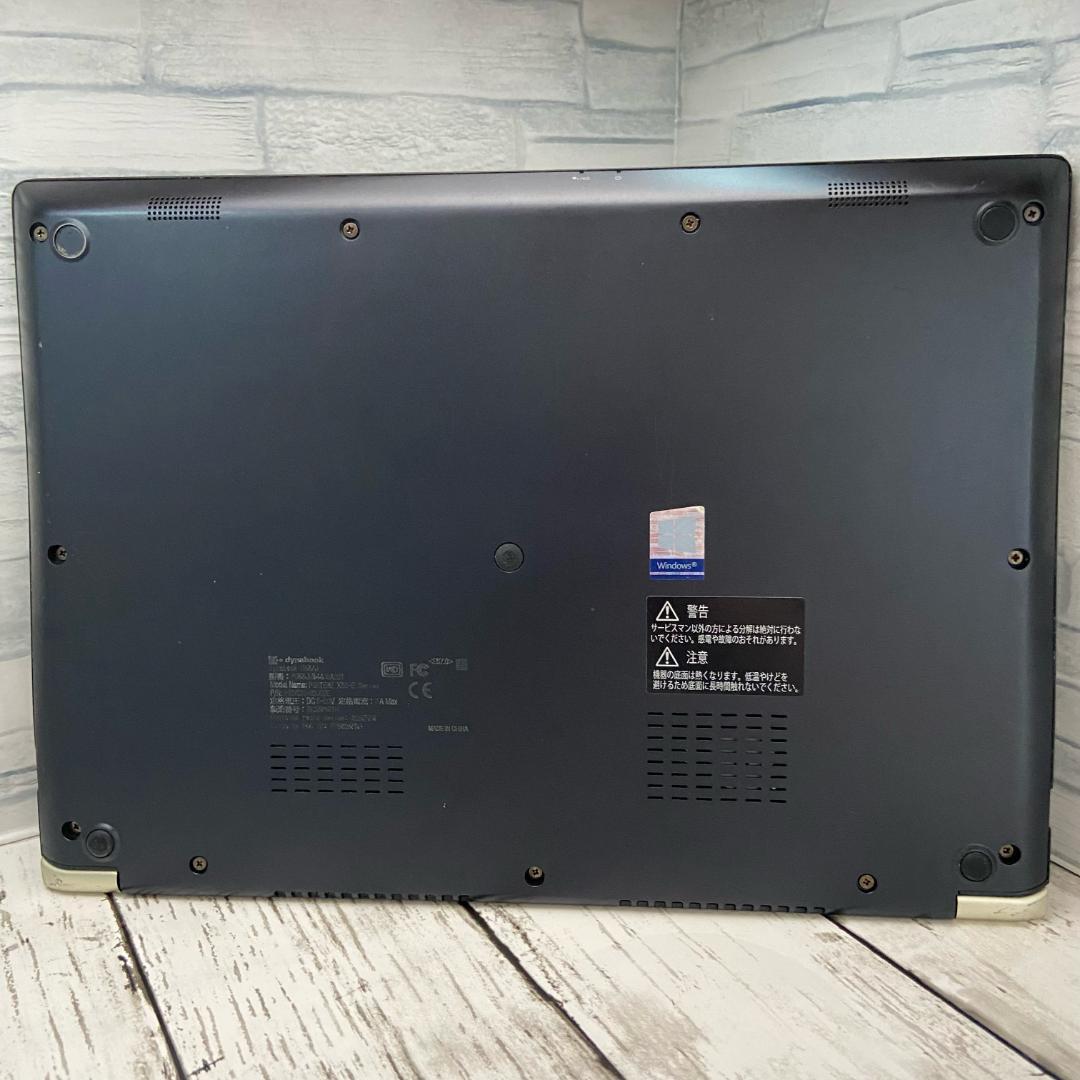 お手軽価格 i5 第8世代 東芝 ノートPC Win11 Office2021