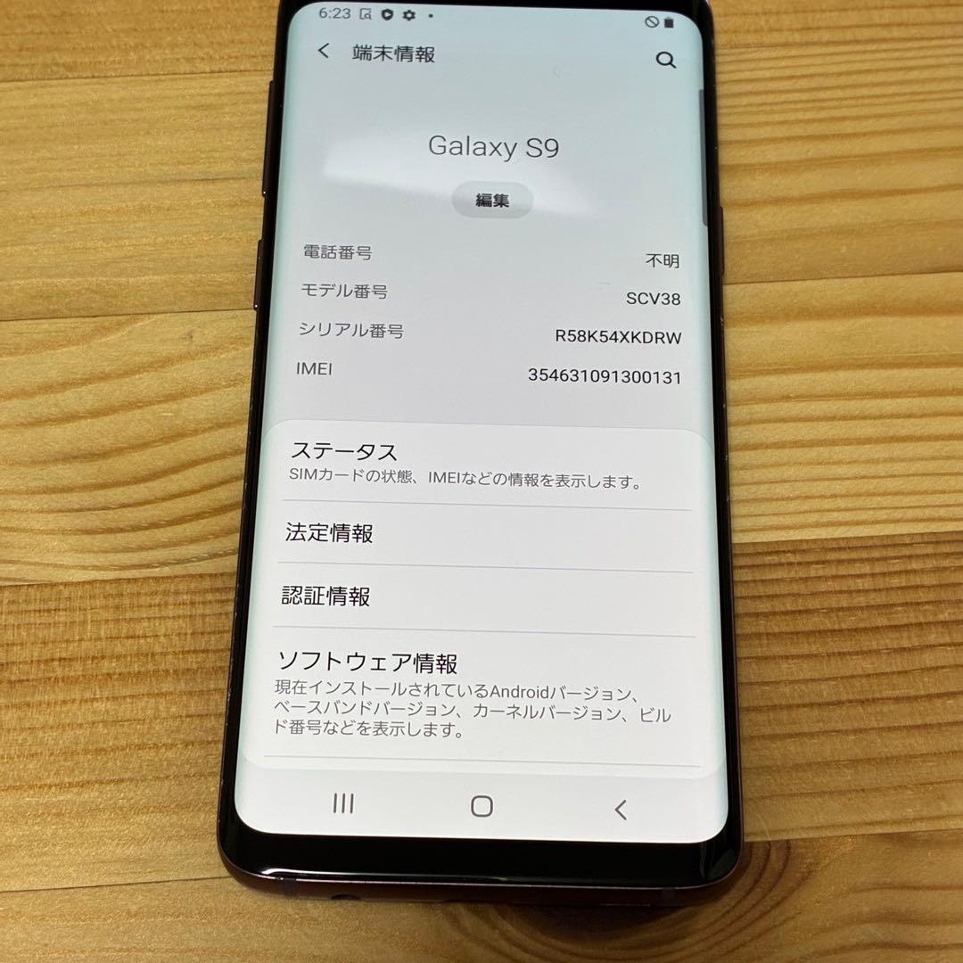 【Mizu 様】yy6345 Galaxy S9 SCV38