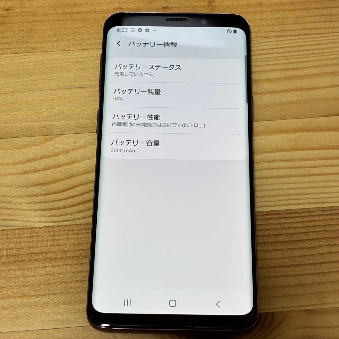 【Mizu 様】yy6345 Galaxy S9 SCV38