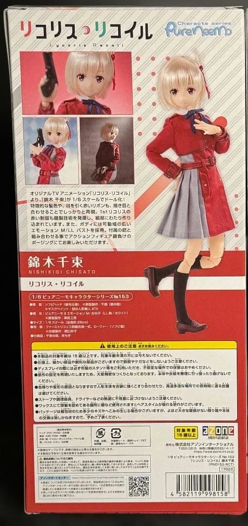 【未開封】アゾン ピュアニーモ 錦木千束 リコリス・リコイル