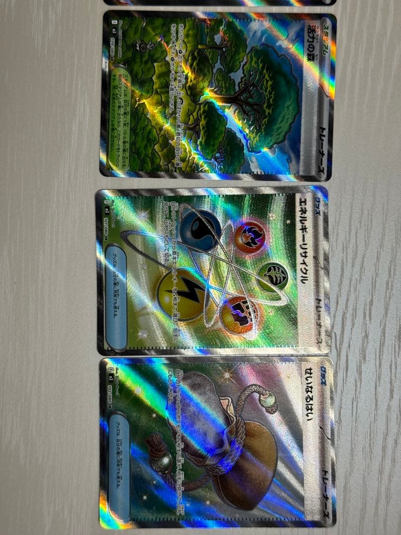 ポケモンカードムニキスゼロ　AR SRまとめ売り