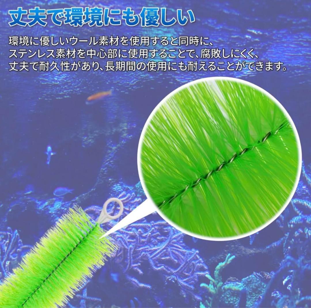 50本セット ロールフィルター ロールブラシ ろ材 グリーン 緑 110cm