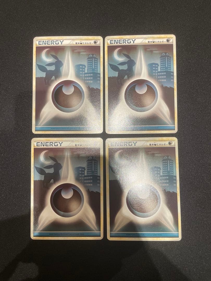 基本悪エネルギー　レジェンド　ブラッキー