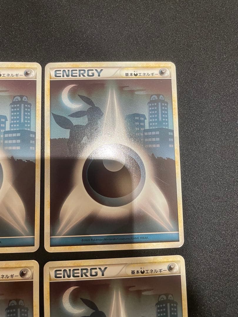 基本悪エネルギー　レジェンド　ブラッキー