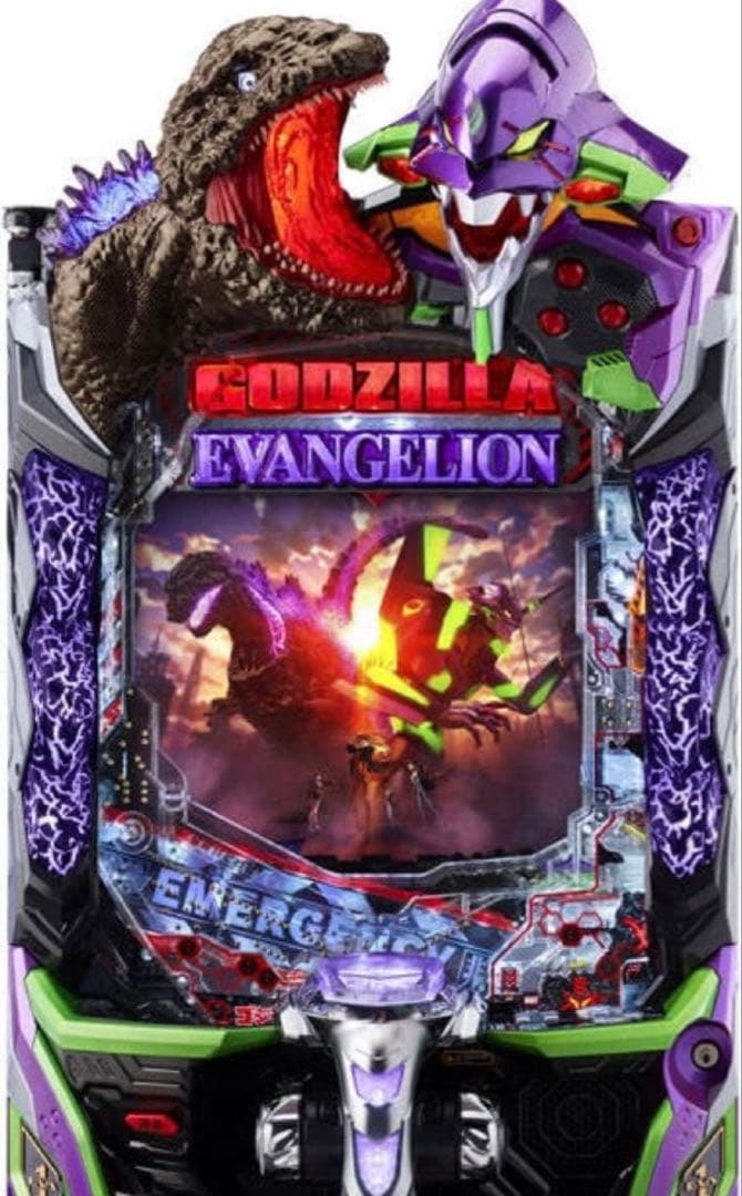 Pゴジラ対エヴァンゲリオン セカンドインパクト G 1/319実機　自宅配送可