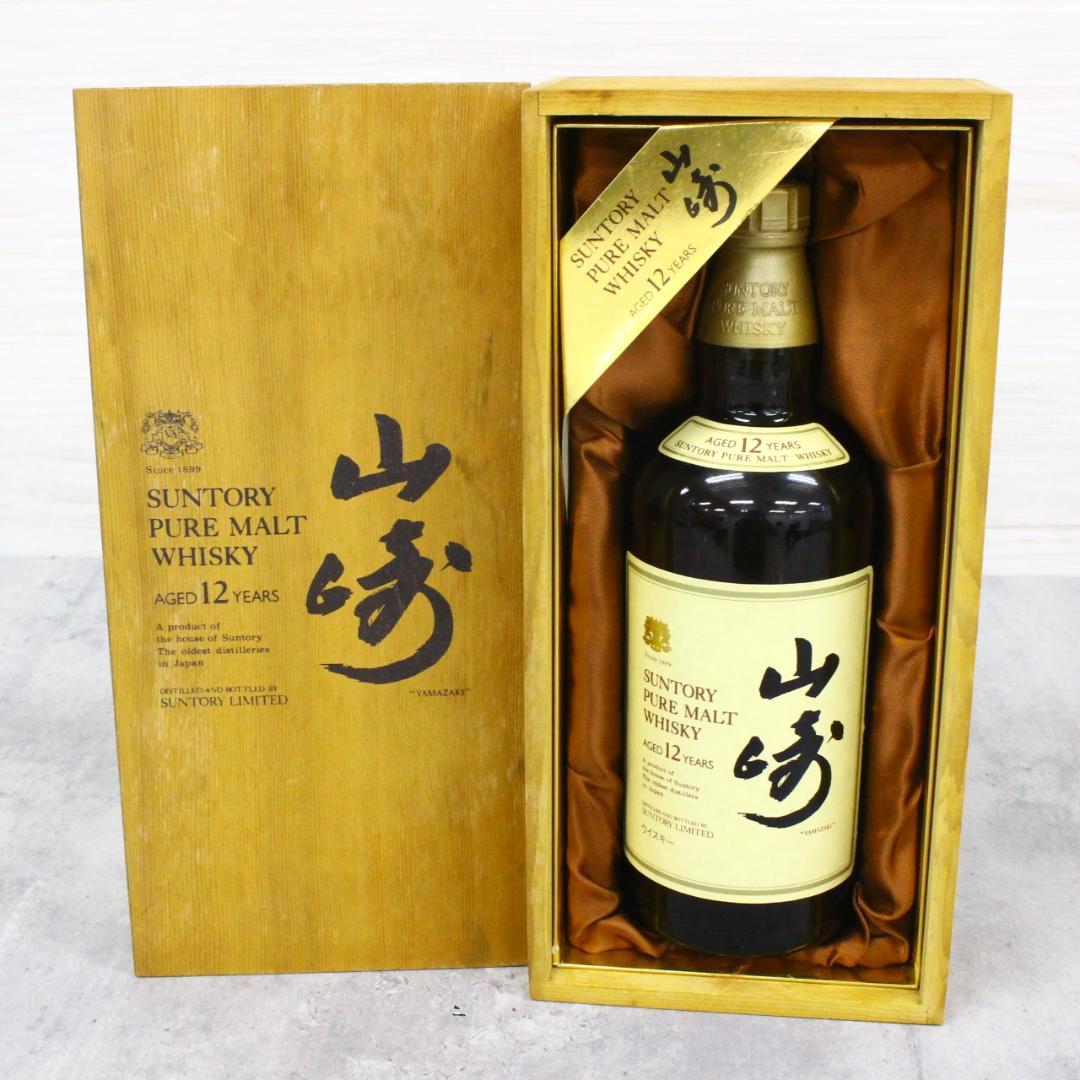 ◇未開栓 サントリー 山崎12年 旧ボトル向獅子マーク 木箱入り 750ml