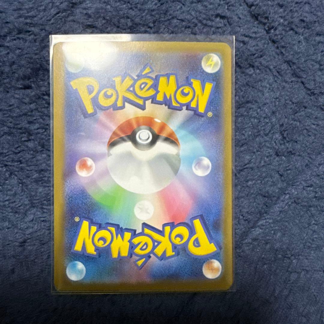 【美品】ポケカ スタートデッキ100 No.101 SAR 3枚セット