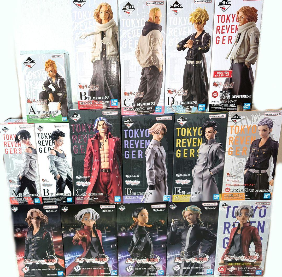 一番くじ 東京リベンジャーズ フィギュア フルコンプ