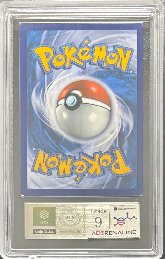 【ARS9】MラティオスEX 英語 59/108 メガラティオス