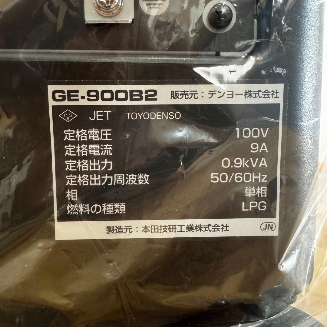 未使用 Denyo GE-900B2 ポータブル発電機
