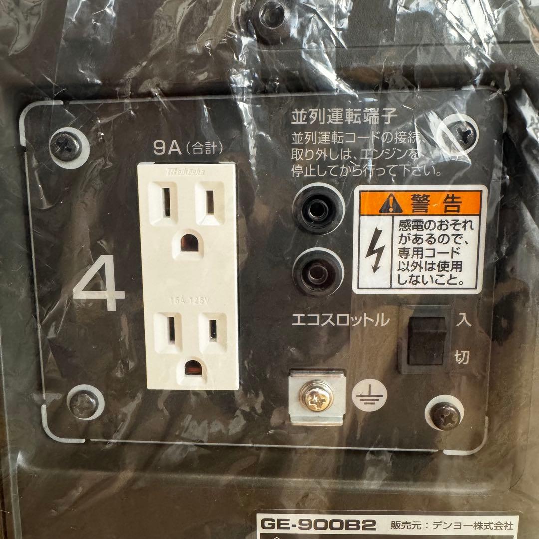 未使用 Denyo GE-900B2 ポータブル発電機
