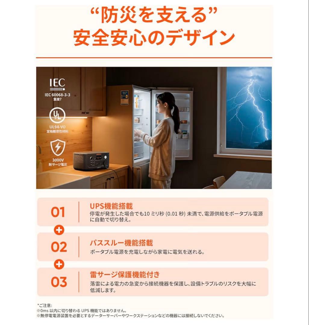 Jackery ポータブル電源 600New 640Wh JE-600A