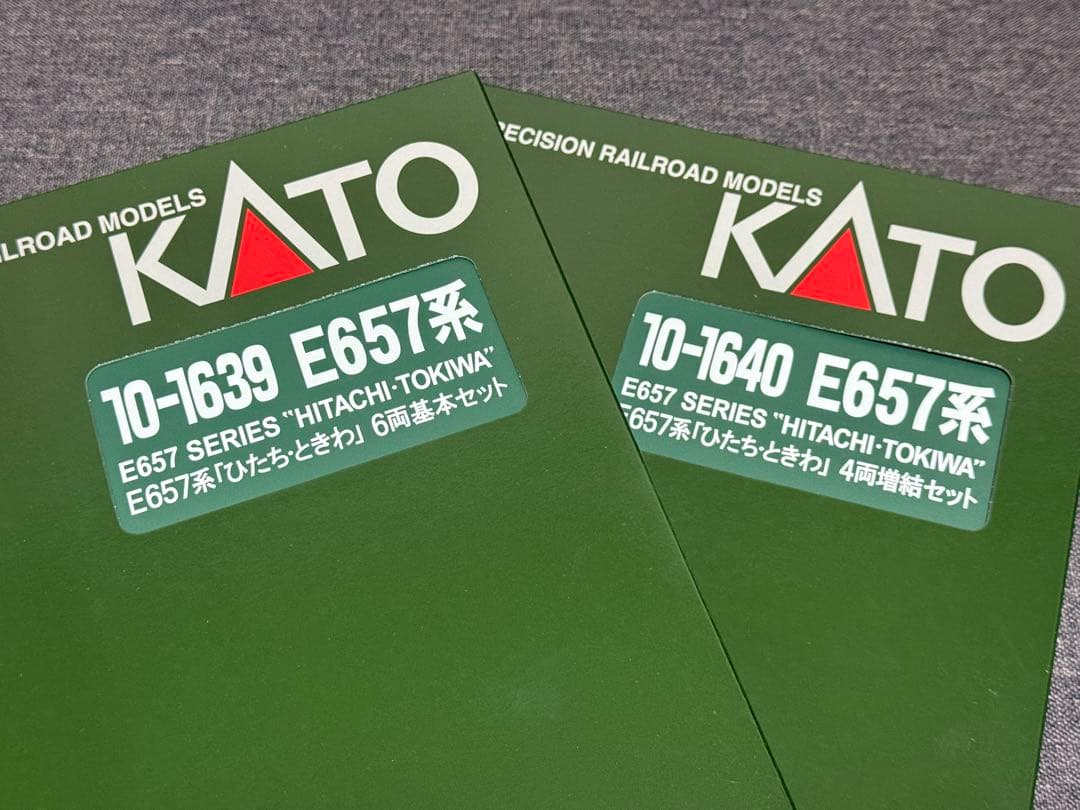 KATO E657系 ひたち ときわ 10両セット 常磐線 JR東日本 カトー