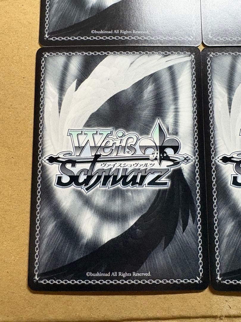 ヴァイスシュヴァルツ この素晴らしい世界に祝福を　水着のアクア　SR 4枚セット