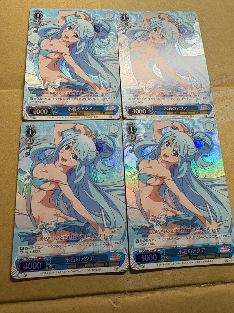 ヴァイスシュヴァルツ この素晴らしい世界に祝福を　水着のアクア　SR 4枚セット