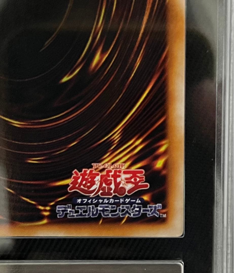 遊戯王　竜騎士ガイア　初期　シークレットレア　ARS10