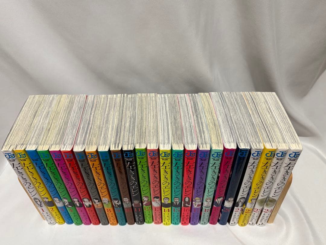 左ききのエレン 全24巻セット