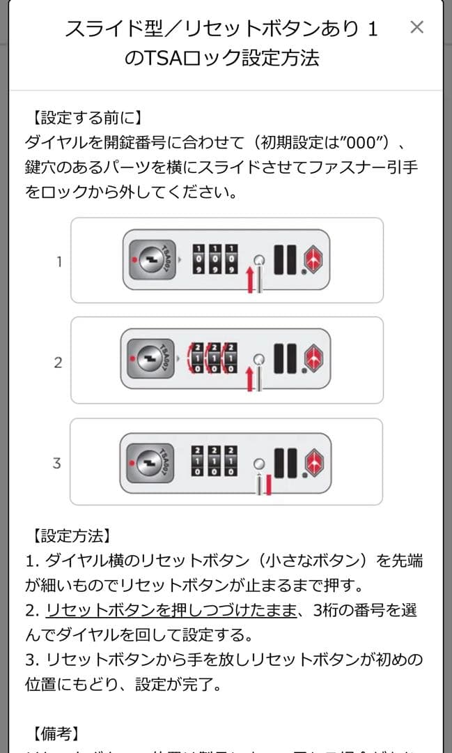 サムソナイト コスモライト スピナー69 スーツケース　ブラック　68L 超軽量