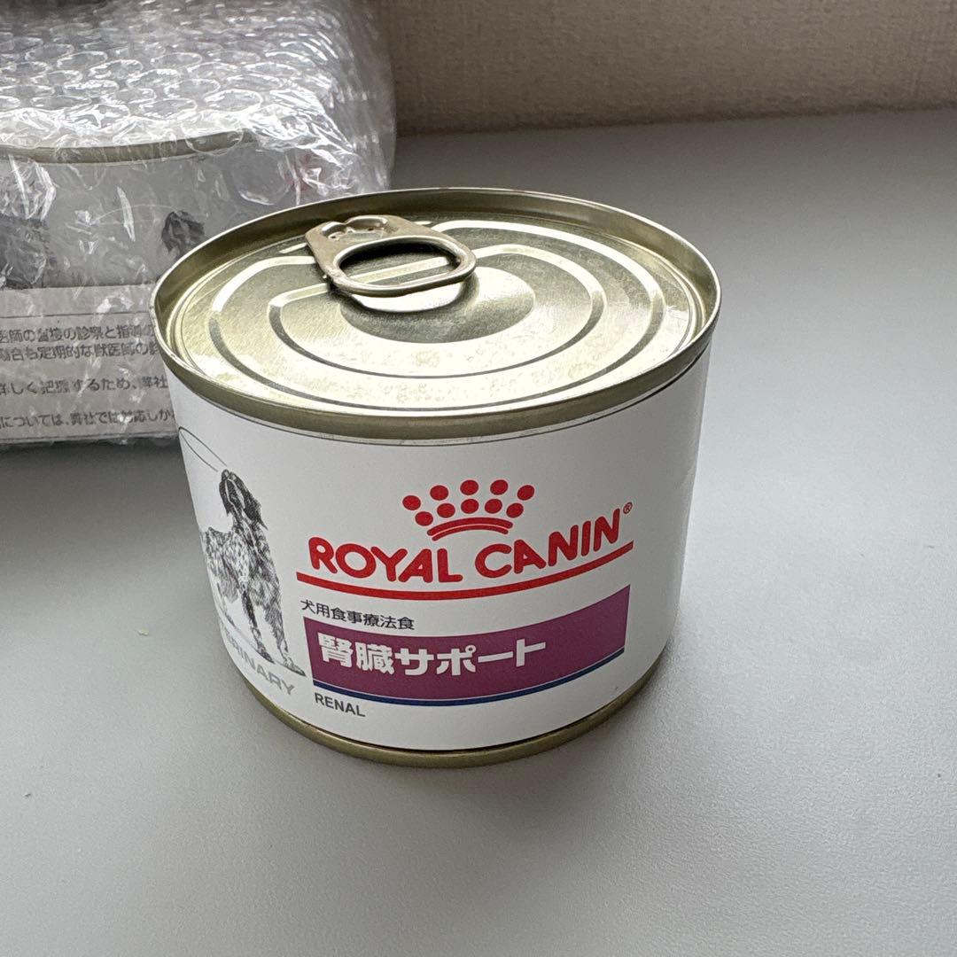 ロイヤルカナン 腎臓サポート