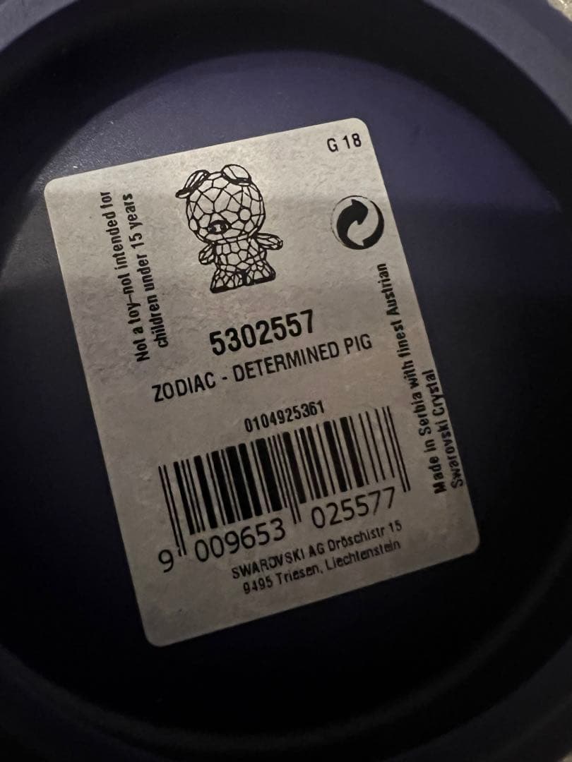 isso-yo干支限定 Swarovski 豚のクリスタルフィギュア