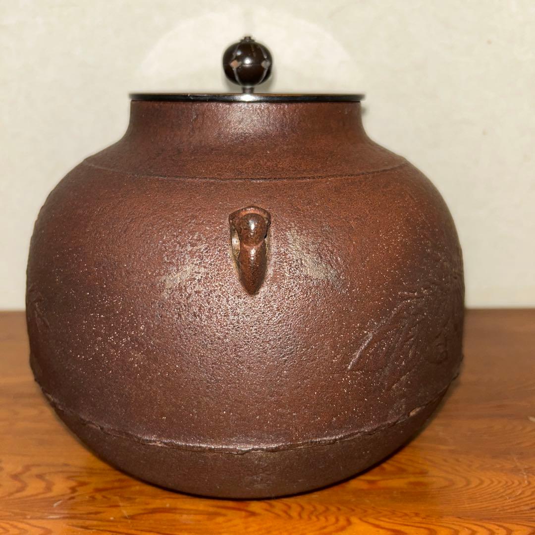 茶道具　風炉茶釜