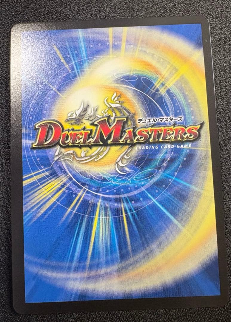 アビスベル＝ジャシン帝　プロモ