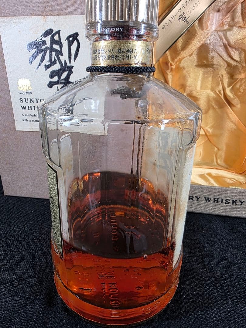 サントリー 響 旧ボトル 金キャップ ゴールド
