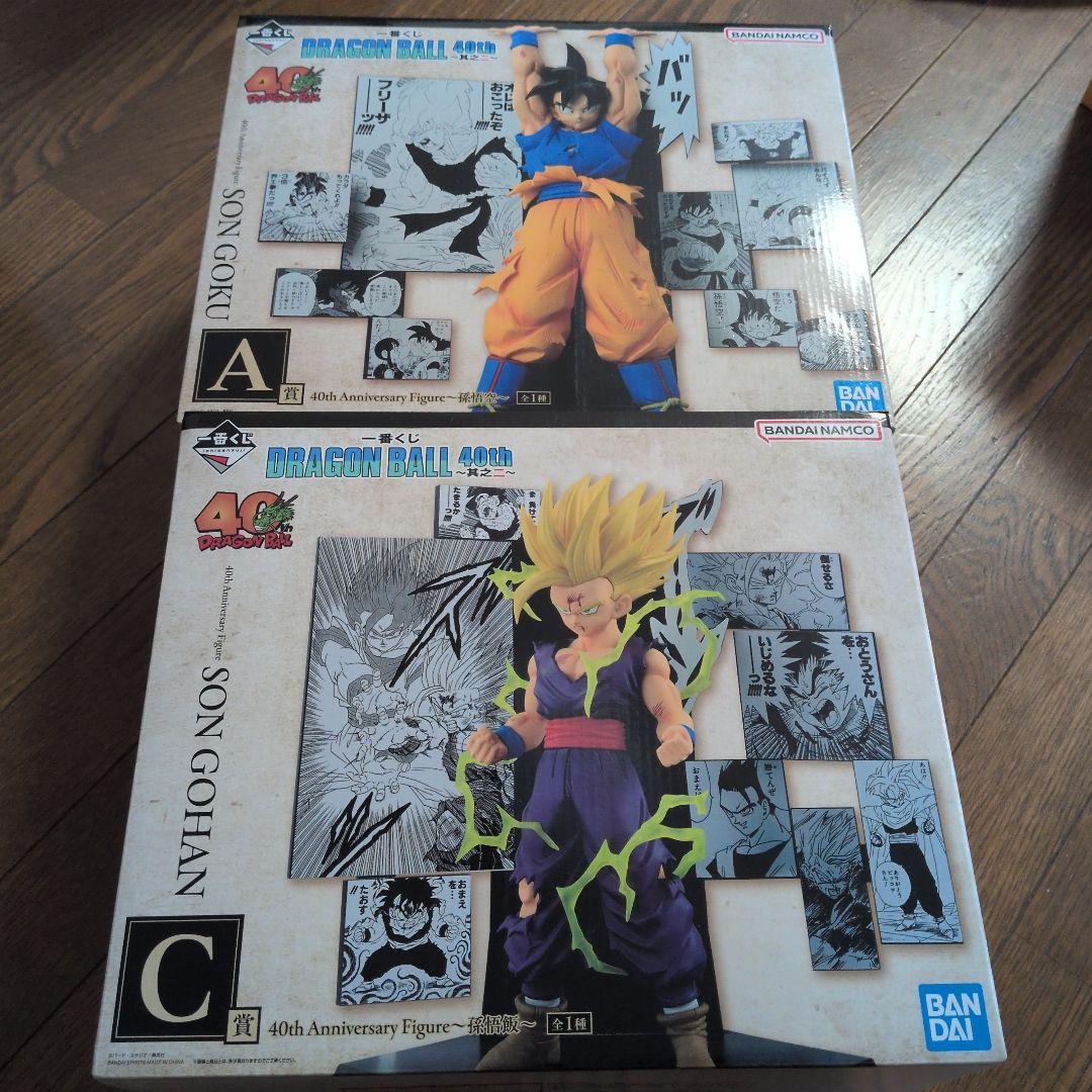 4*t様 未開封　一番くじ　ドラゴンボール　40th A賞　孫悟空　C賞　悟飯