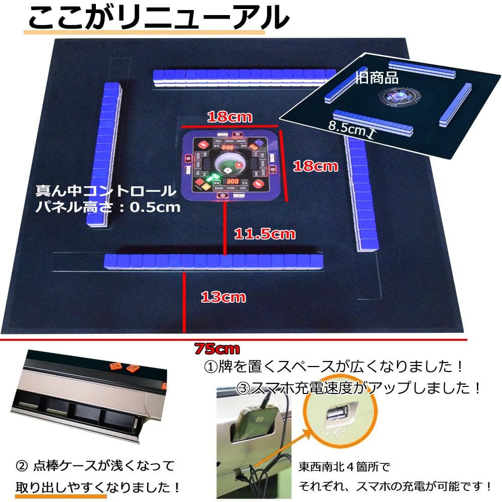 2025年最新デジタル点数全自動麻雀卓折りたたみ麻雀卓全自動卓28mm２セット