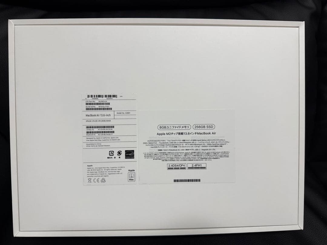 Apple MacBook Air M2 2022 スペースグレー