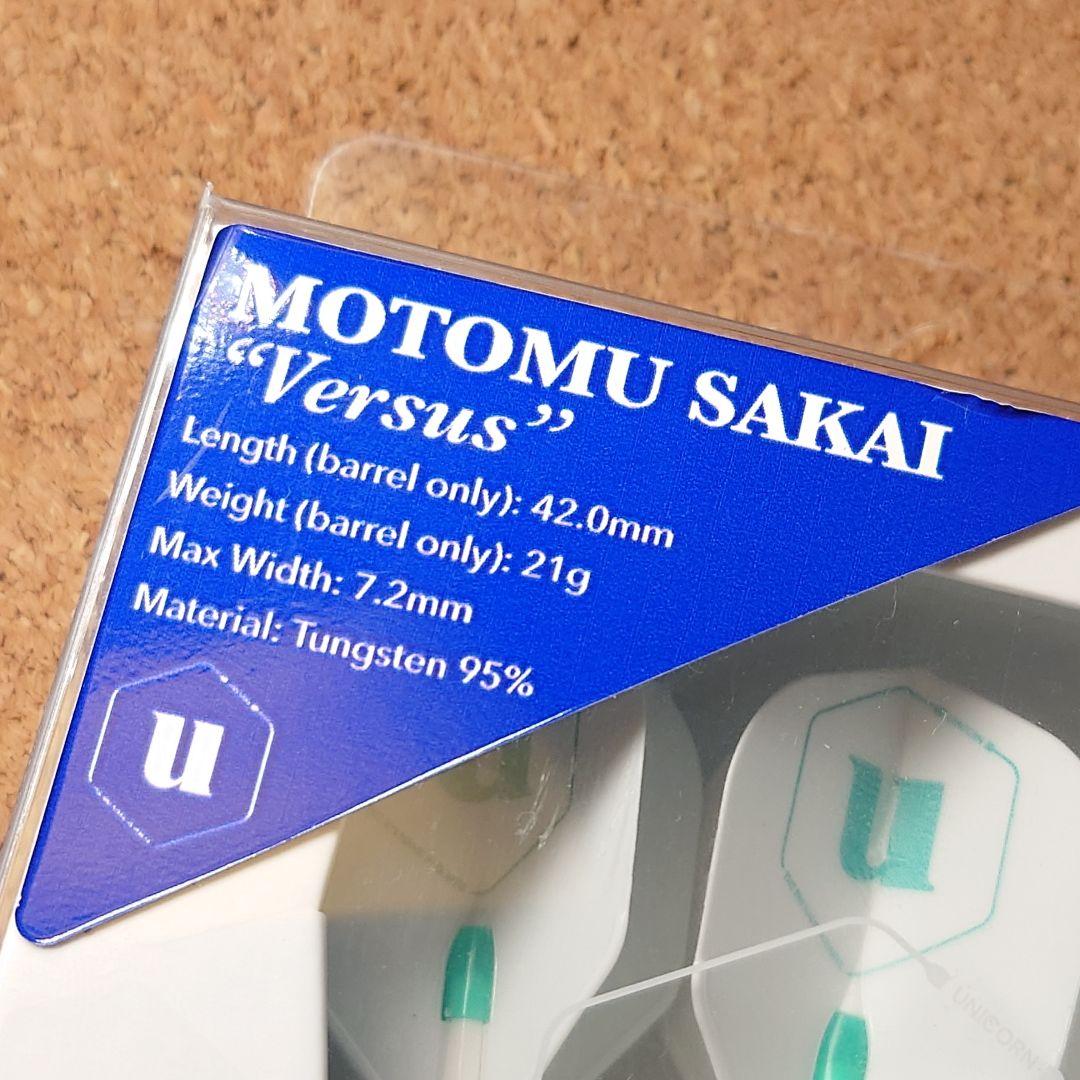 UNICORN darts Veraus 酒井素プロモデル