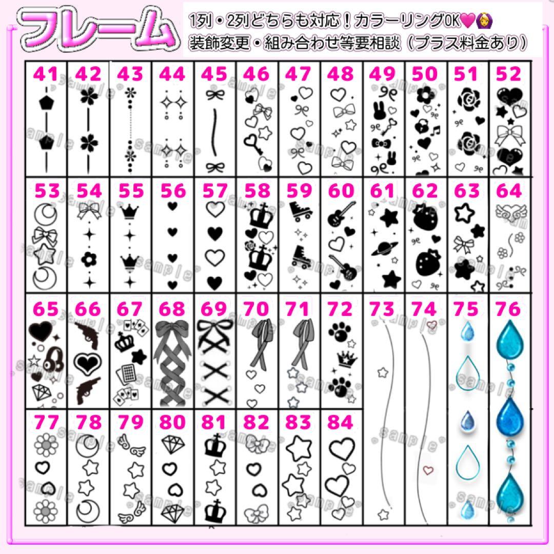 オリジナルオーダー　❤︎ キンブレシート