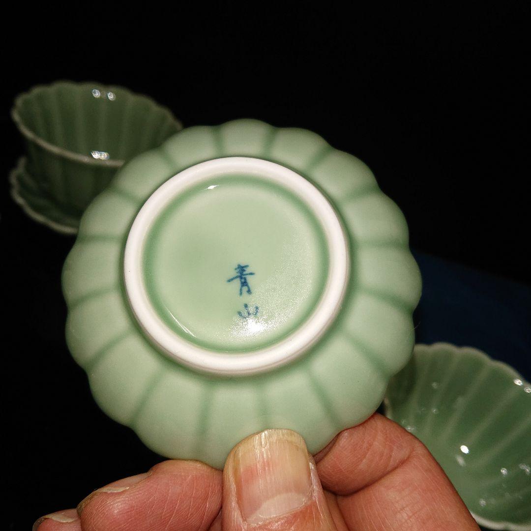 鍋島青磁、菊豆皿、鉢、レトロ