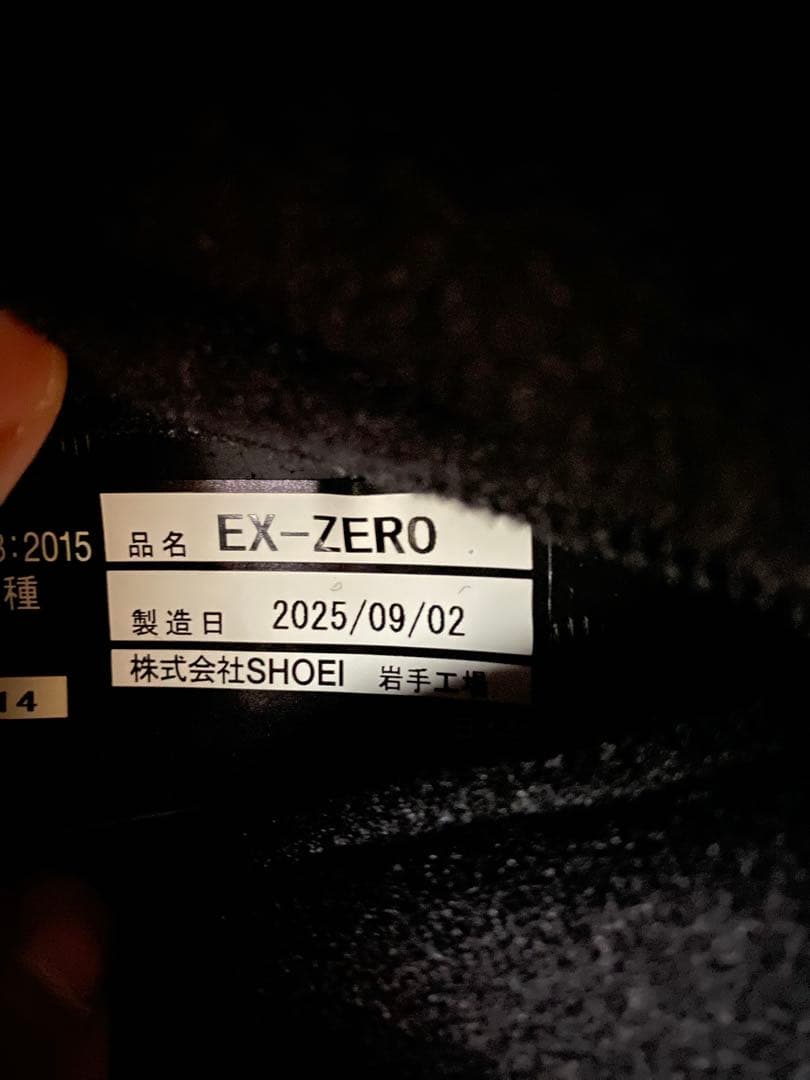 SHOEI EX-ZERO マットブラック　Lサイズ　超美品