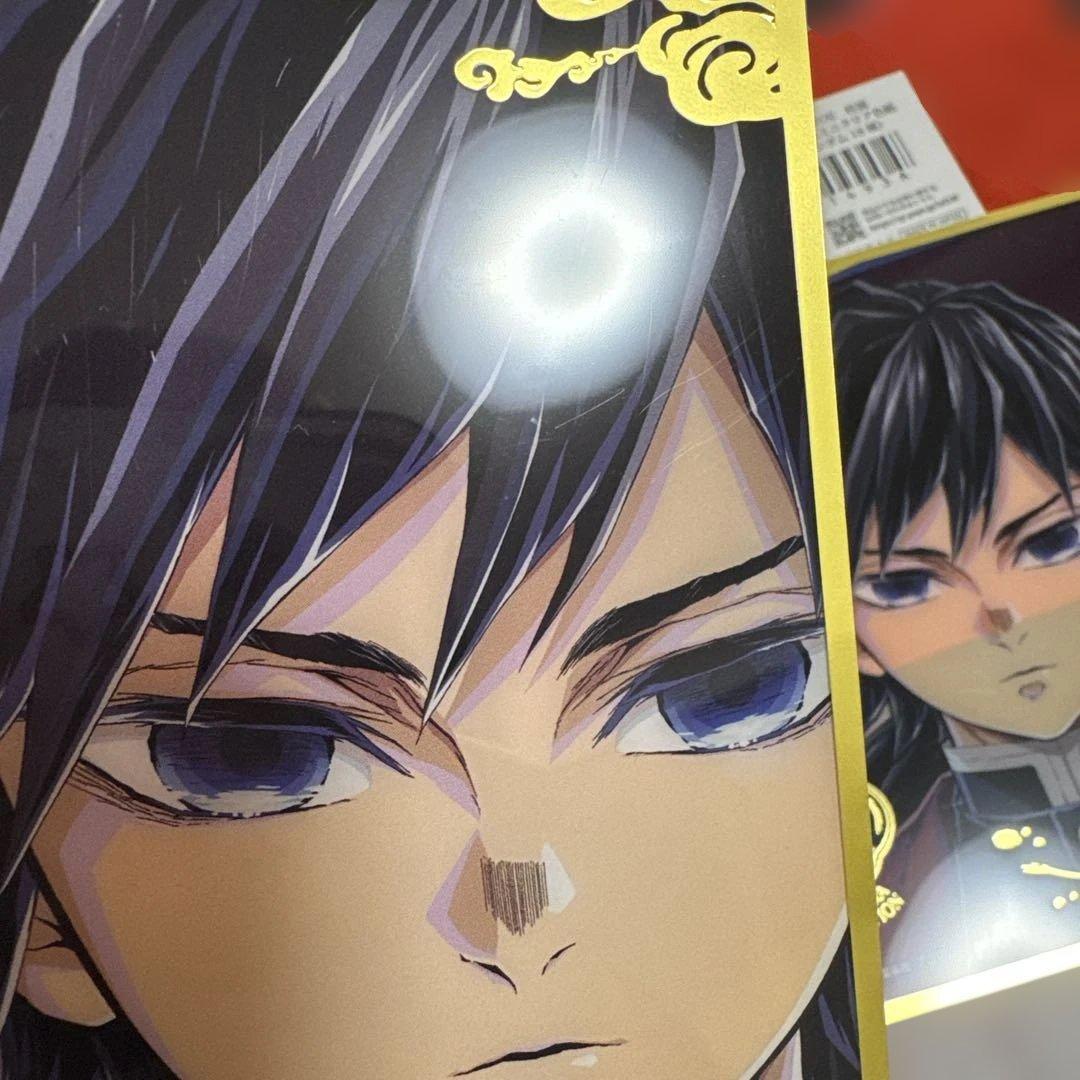 鬼滅の刃 柱展 ランダムミニクリア色紙 冨岡義勇　2点